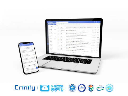 크리니티, 공공구매 촉진 대회 선정 서비스 이미지